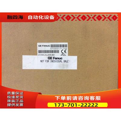 IC200UAL005 GE 继电器直流输入 【议价】
