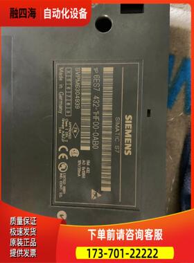 SM432,6ES7 432-1HF00-0AB0【议价】