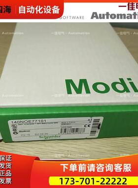 140NRP95401C 140NRP31200C 140NRP31201C 【议价】