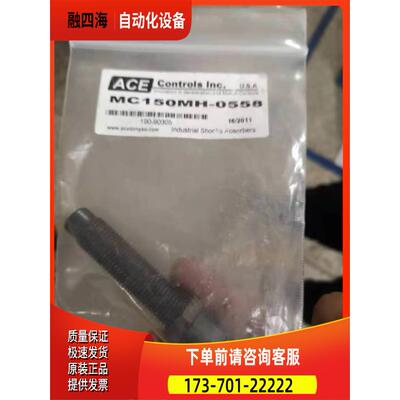 MC150MH2-P ACE缓冲器MC150MH2原厂【议价】