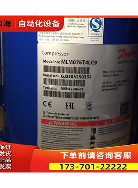 MLM058T4LC9 MLM066T4LC9 MLM076T4LC9 MLZ076T4丹佛斯压缩机【议