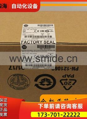 AB Micro800系列 2080-TC2 模块 2080TC2【议价】