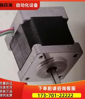 凯福两相步进电机Y07-35D1-4001适配器Y2SED1【议价】
