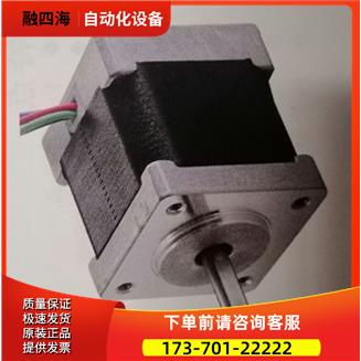 凯福两相步进电机Y07-35D1-4001适配器Y2SED1【议价】