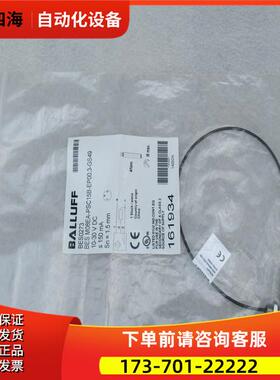 BALLUFF传感器 BES M08EA-PSC15B-EP00,3-GS49 BES0273【议价】