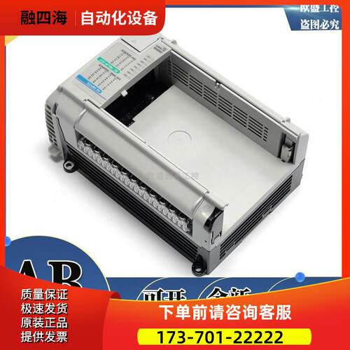 1764-24BWA MicroLogix 1500 Base 120VAC电源,12英寸24VDC【议价