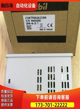 SDC36 C36TR0UA2200 【议价】