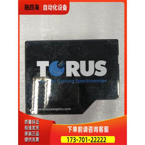 CEAN PTICS 海洋光学 TORUS 光谱仪 件出【议价】