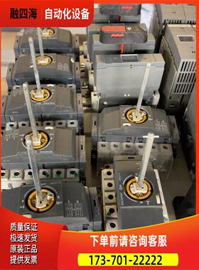 法国SOCMEC负荷隔离开关 IEC60947-5-1【议价】