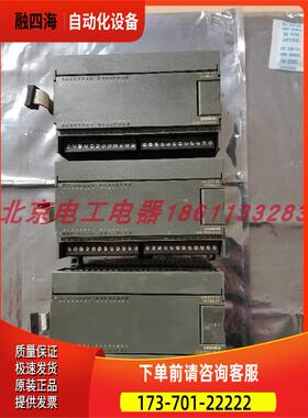 6ES7223-1PL22-0XA8PLC模块EM223 CN 6ES7223-1PL22-0XA8【议价】
