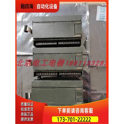 6ES7223-1PL22-0XA8PLC模块EM223 CN 6ES7223-1PL22-0XA8【议价】