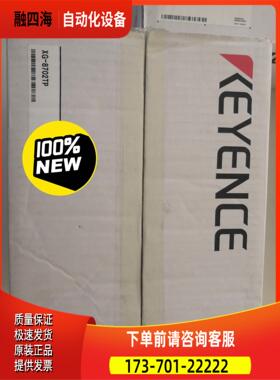 ，XG-8702TP ，，，当天发【议价】