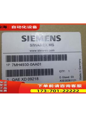 S7-200称重模块7MH4930-0AA01 plc称重模块，【议价】