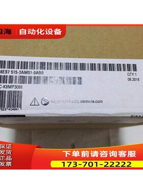 6ES7 515-2AM01-0AB01515-2PN模块6ES7515-2AM01-0AB0【议价】