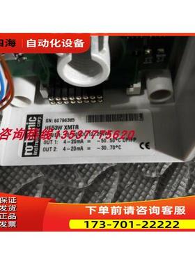 ROTRONIC罗卓尼克HYGROFLEX5湿度发生器HF53W XMTR【议价】