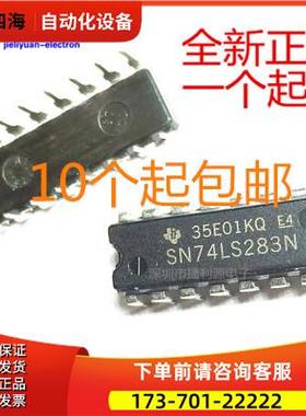 74LS283 SN74LS283N HD74LS283P DM74LS283N DIP16【议价】