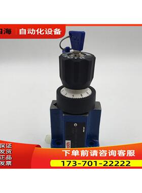 力士乐控制阀2FRM6B36-20/10QRV-IN001 R983032414 实拍【议价】