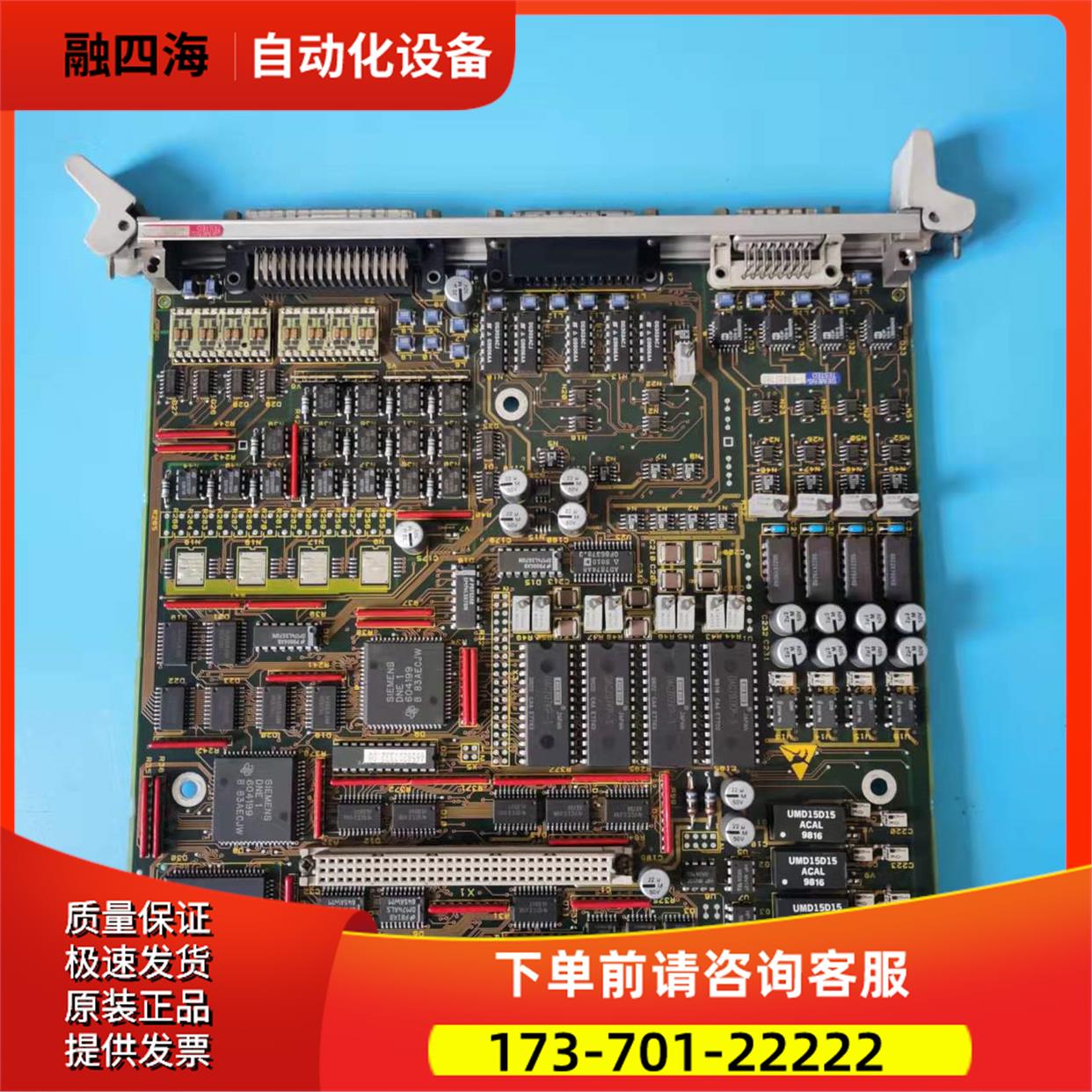 6DD1606-4AB0【议价】