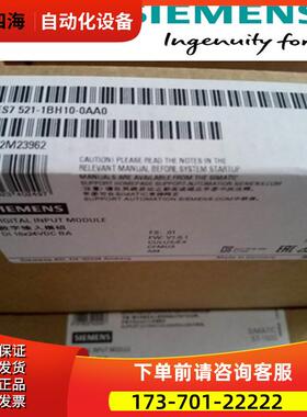 6ES7521-1BH10-0AA0数字输入模块6ES75211BH100AA0【议价】