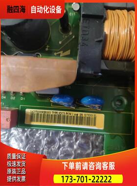 SDCS-POW-1 ABB DCS500电源板 【议价】