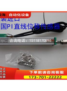 POSENSOR IXTHUSPA1FS-125 150 175 200 225P位置尺拉杆电子【议