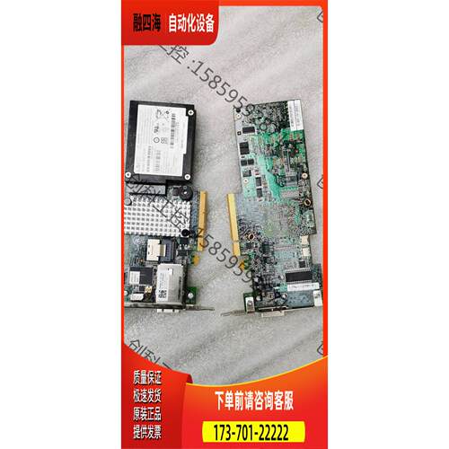 MRSAS9280-4i4e两张价900【议价】