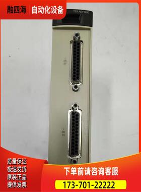 模块TSXAEY1600 出【议价】
