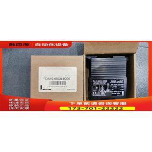 60C0 议价 0000 固态继电器 WATLOW DA10