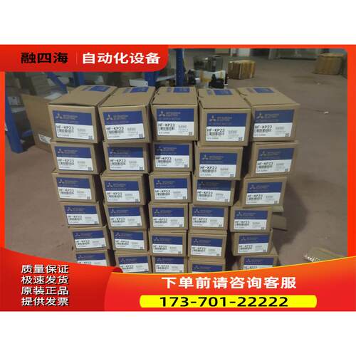 电机HA-FF43/63/FF43W3/FF43BW3/FF63BW3/FF23C-S5/FF33C-S5【议