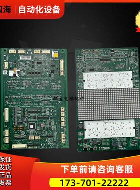 西继迅达5500电梯轿厢显示板ID.NR SCCOP 111Q 57640504 E 新【议
