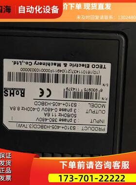 东S310+变频器商品 下单【议价】