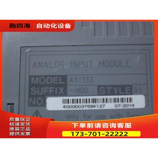 ASI533-H00 横河DCS模块 【议价】