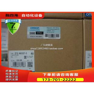 议价 PLC N60DR CP1E N60DT