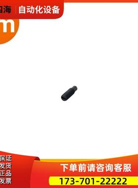 IFM易福门E80345 ID-TAG/M5x16,5/05标签【议价】