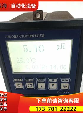 PH5778多pH在线监测仪 没有后盖【议价】