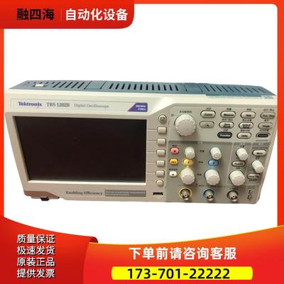 泰克TBS1202B 1102 1072 1052 1152示波器TDS1002C 1001【议价】
