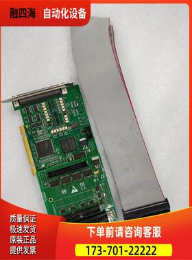 IPMC-8188 VER2.0 八轴运动控制卡出【议价】