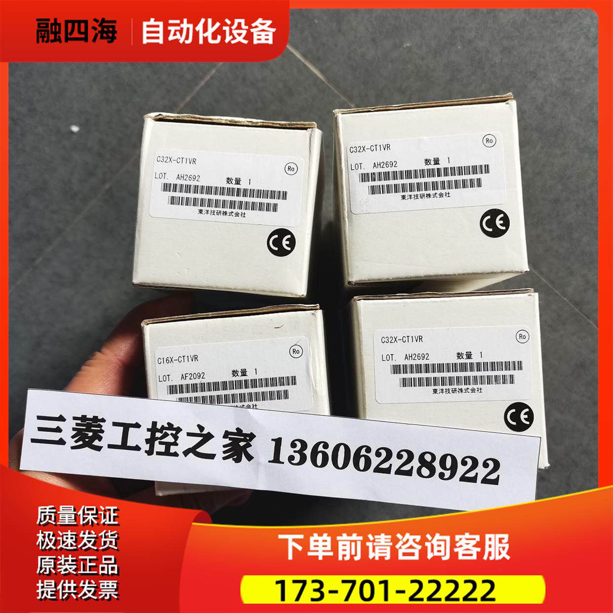C32D-AT1V C16D-AT1V C32Y-BT1V C32X-CT1VR E4 TOYOGIKEN TOGI