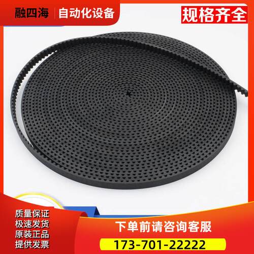 电梯门机同步皮带5M S5M 8M S8M HTD通力展鹏申菱橡胶开口带【议