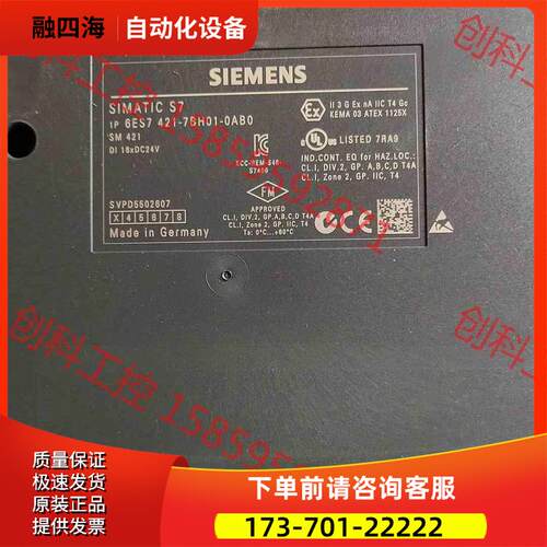 模块421－7bh01划痕从新现【议价】