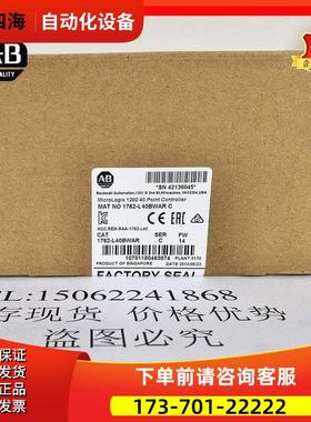 AB1762-L40BWAR原厂【议价】