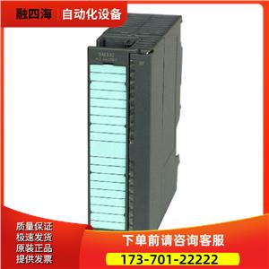 6ES7 331-7KB02-0AB0 6ES7331-7KB02-0AB0 外壳 1 外壳【议价】