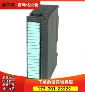 6ES7338-4BC00-0AB0 6ES7 338-4BC00-0AB0【议价】