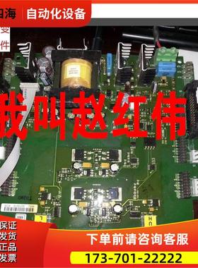 AB变频器PF700伟肯NXS-NXP系列电源板VACON PC00234和493J【议价