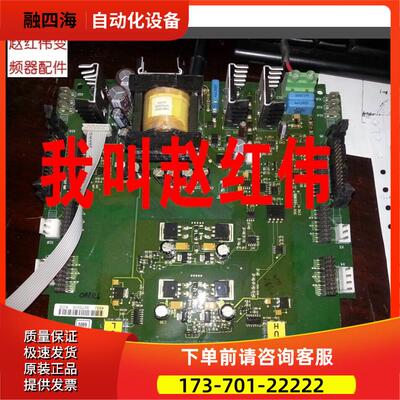 AB变频器PF700伟肯NXS-NXP系列电源板VACON PC00234和493J【议价