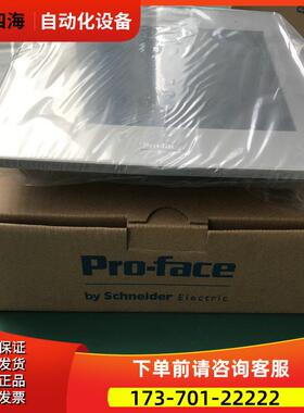 普洛菲斯触摸屏PFXGP4301TADProface5.7英寸人机界面GP-4301T【议