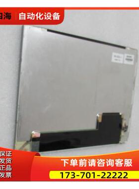 夏普 屏 LQ121S1LG72 一片重量1·5斤 40-3【议价】