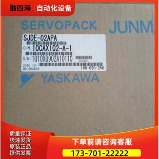 安川伺服器SJDE 01ANA SJDE 议价