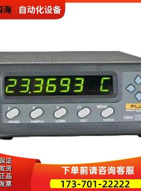 FLUKE福禄克1502A/1504测温仪1523/1524 1529 温度计1551A/1552A