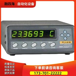 FLUKE福禄克1502A/1504测温仪 1560 1586A 1620A 电桥1594A/159【